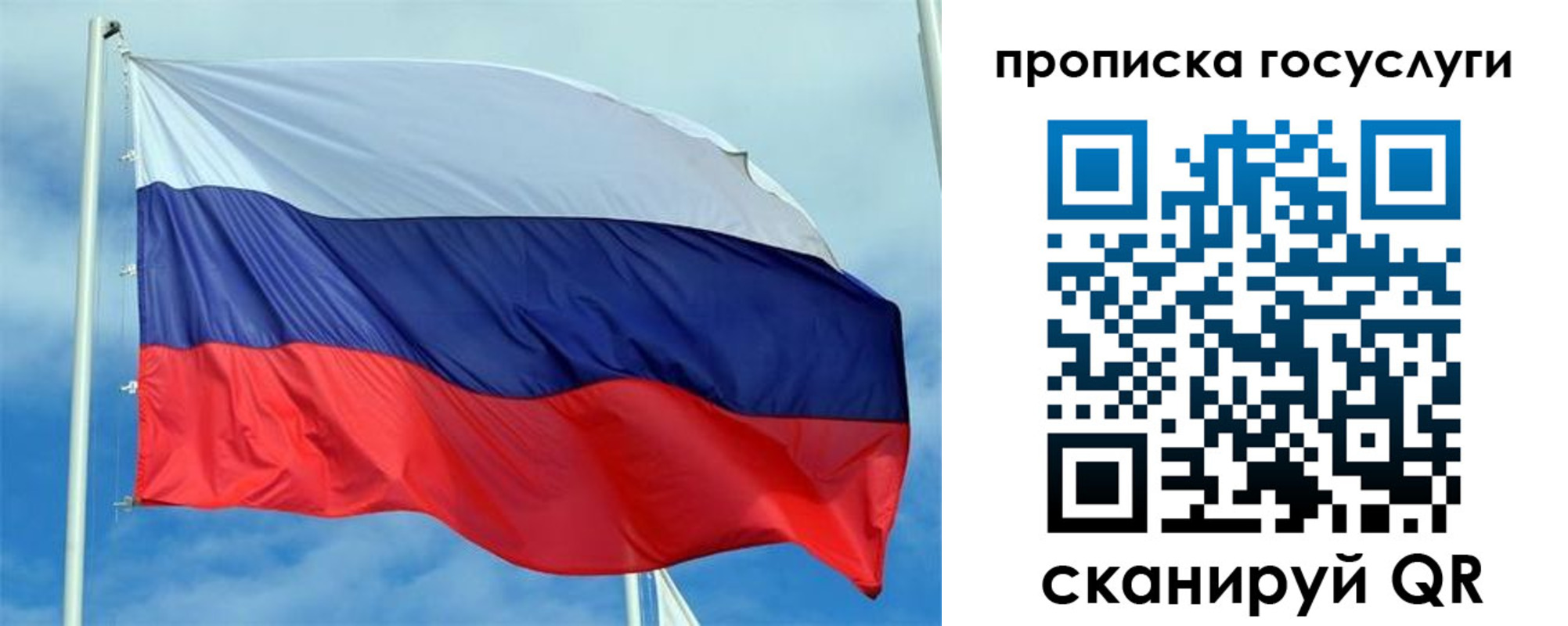 временная регистрация 2025 в Тутаеве