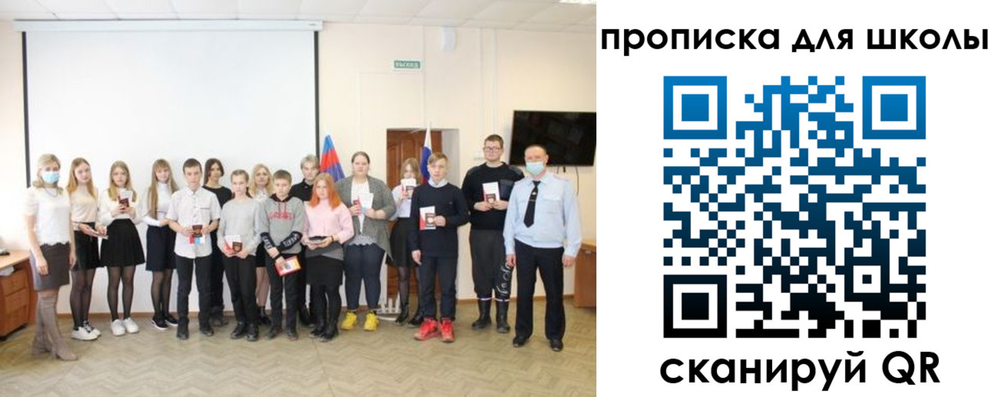 прописка паспорт в Тутаеве