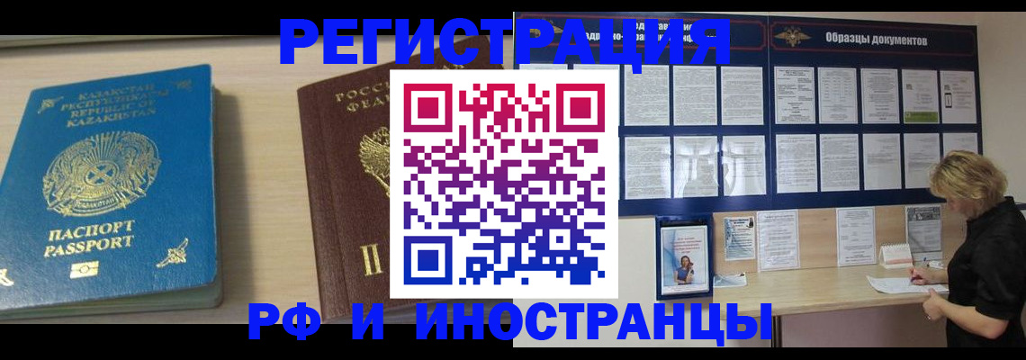 временная регистрация в Тутаеве