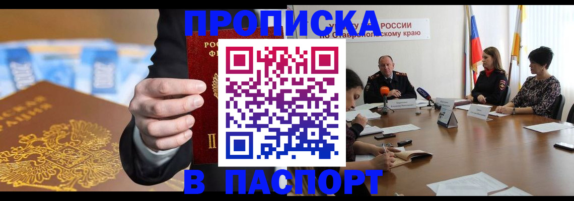 временная регистрация поиск в Тутаеве